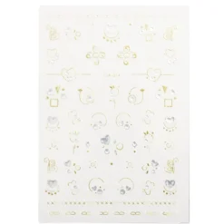 Gifi Beauté^Planche d'autocollants 3D pour ongles effet prisme